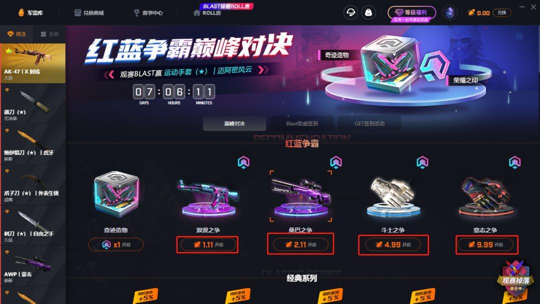 2025年濠江免费资料请全面2释义、解释与落实、综合解答解释落实