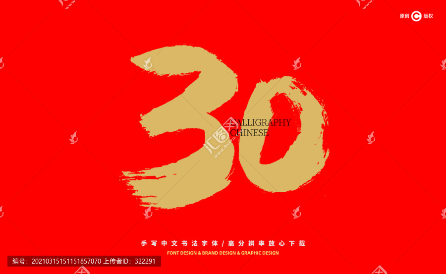 2025新澳天天彩资料仔细释义、解释与落实、深度解答解释落实