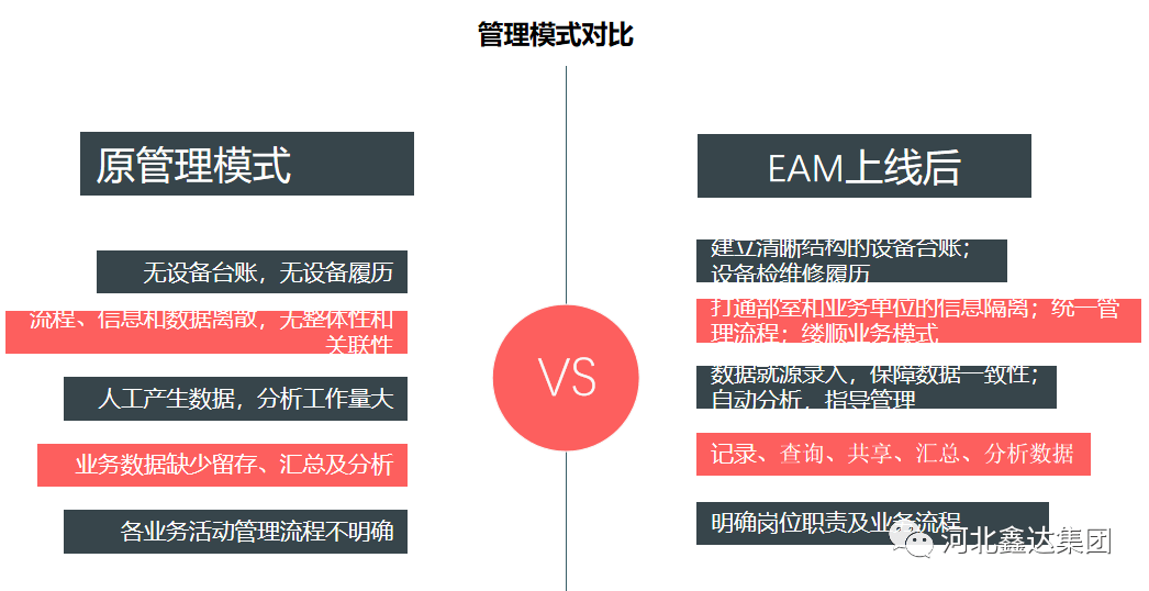 2025澳门精准资料大全—欢迎仔细释义、解释与落实、详细解答解释落实