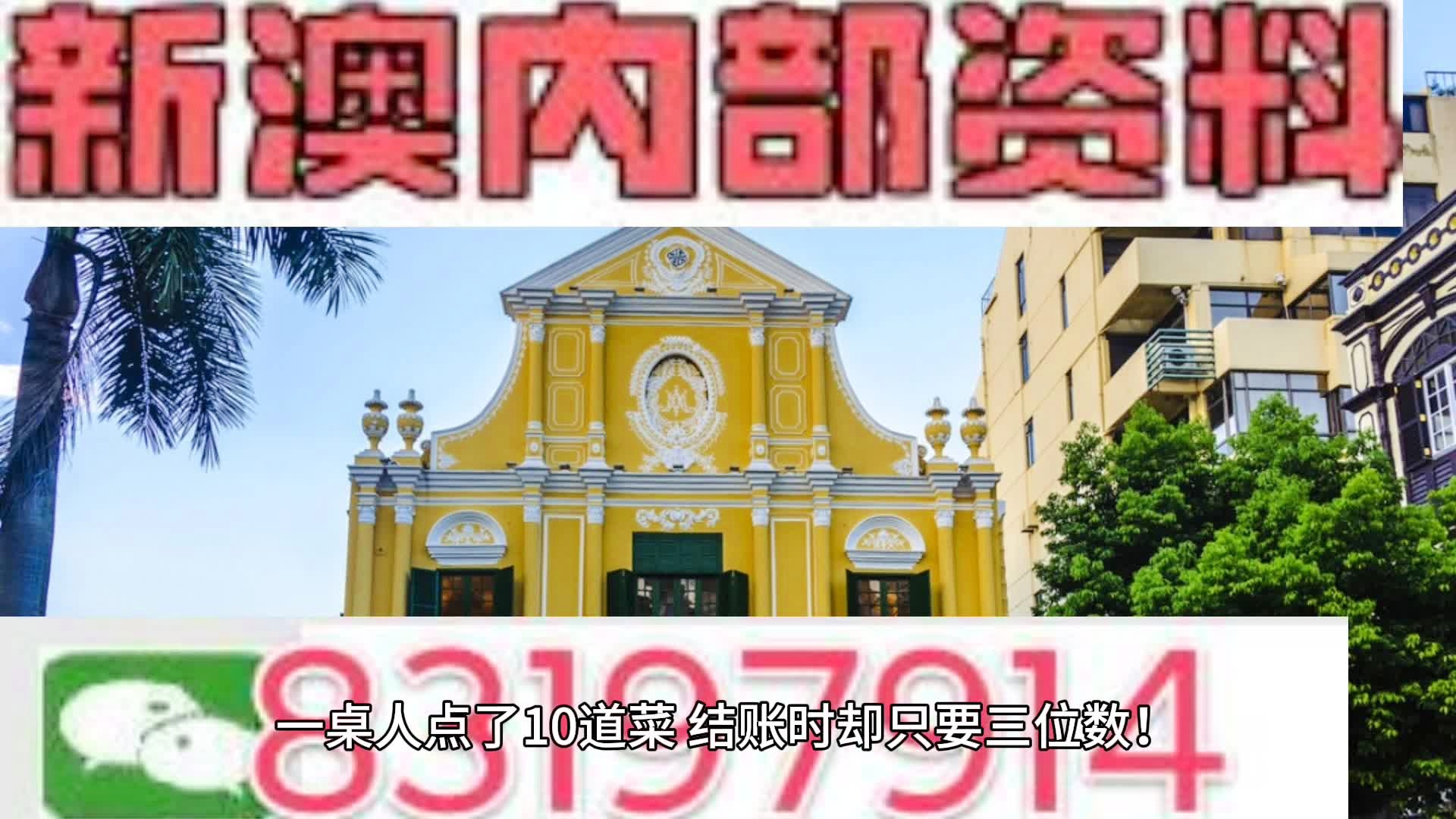 77778888管家婆老家必中,警惕虚假宣传、全面解答、深度解答解释落实