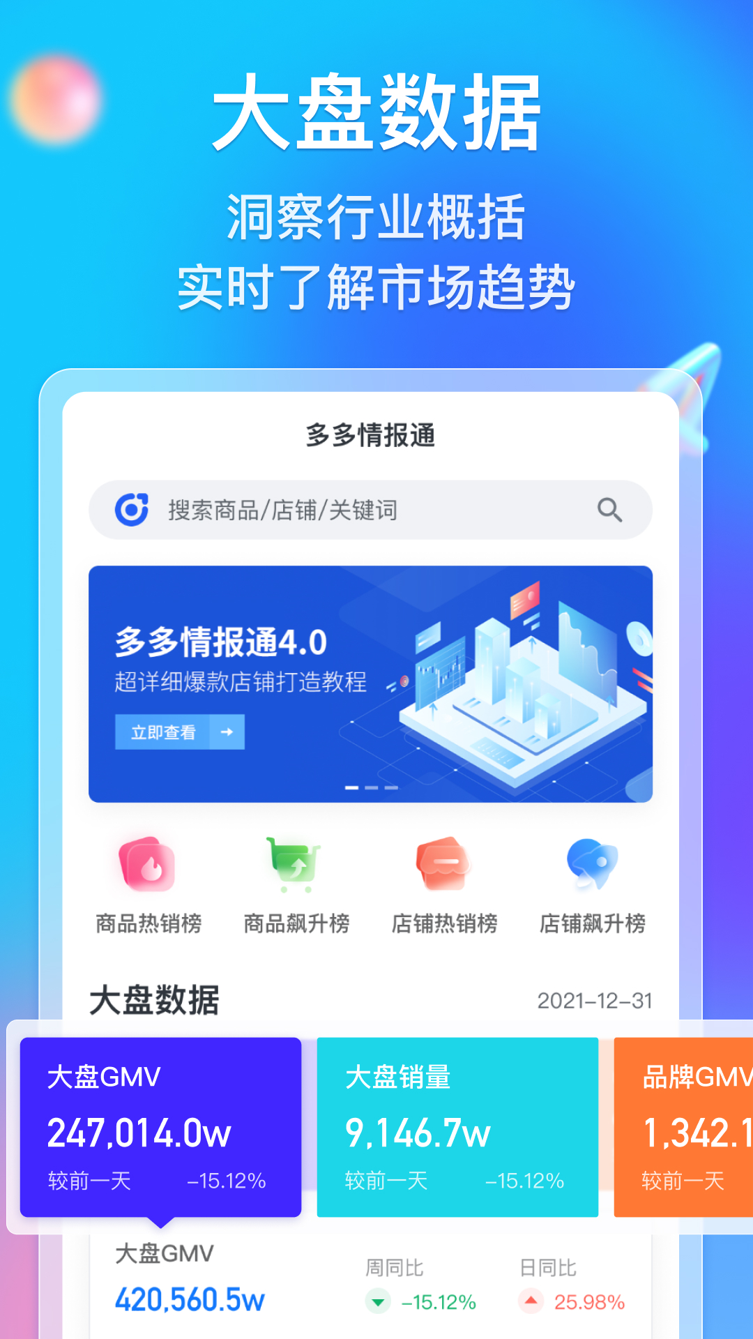 澳门最准的资料免费公开警惕虚假宣传、全面解答与解释、专家解答解释落实