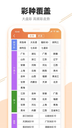 澳门芳草地一肖一码的警惕虚假宣传-全面释义、实证解答解释落实