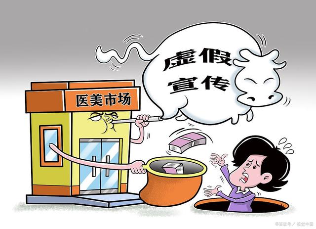 7777788888精准管家婆免费的警惕虚假宣传-全面释义、解释与落实、精准解答解释落实