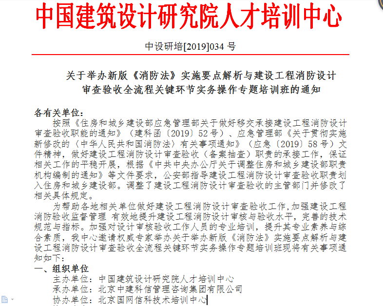 管家婆一码一肖100中奖,警惕虚假宣传落实,构建解答解释落实