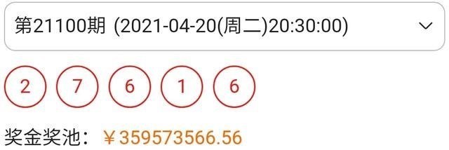 2023澳门六今晚开奖结果出来与警惕虚假宣传-全面释义、全面解答解释落实