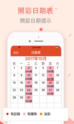 澳门正版免费全年资料，详细解答、构建解答解释落实