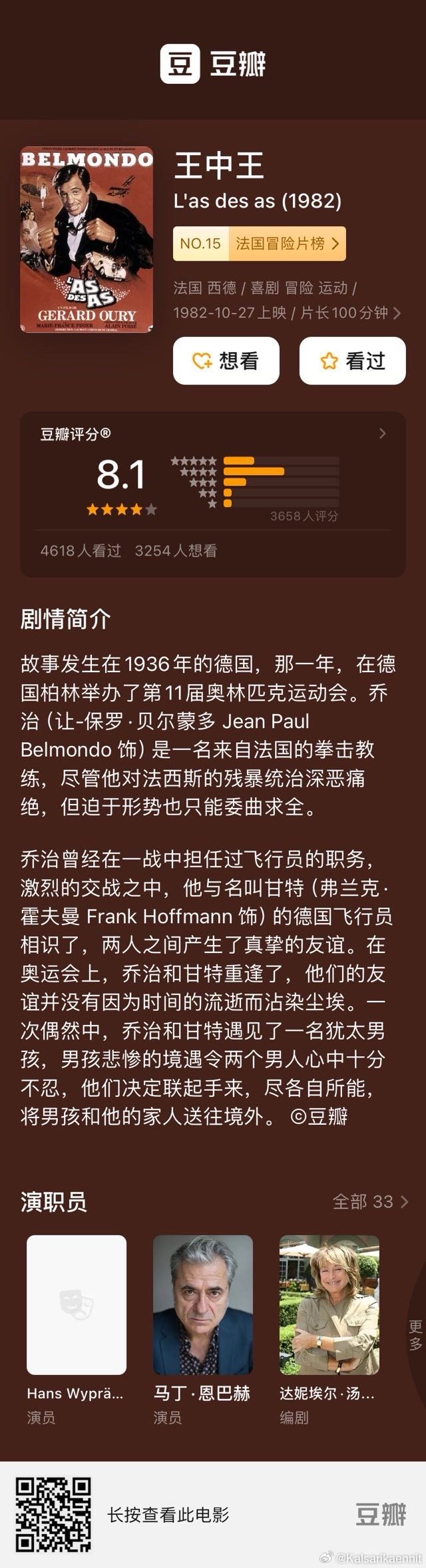 77777788888王中王中特点亮的警惕虚假宣传-全面释义、统计解答解释落实