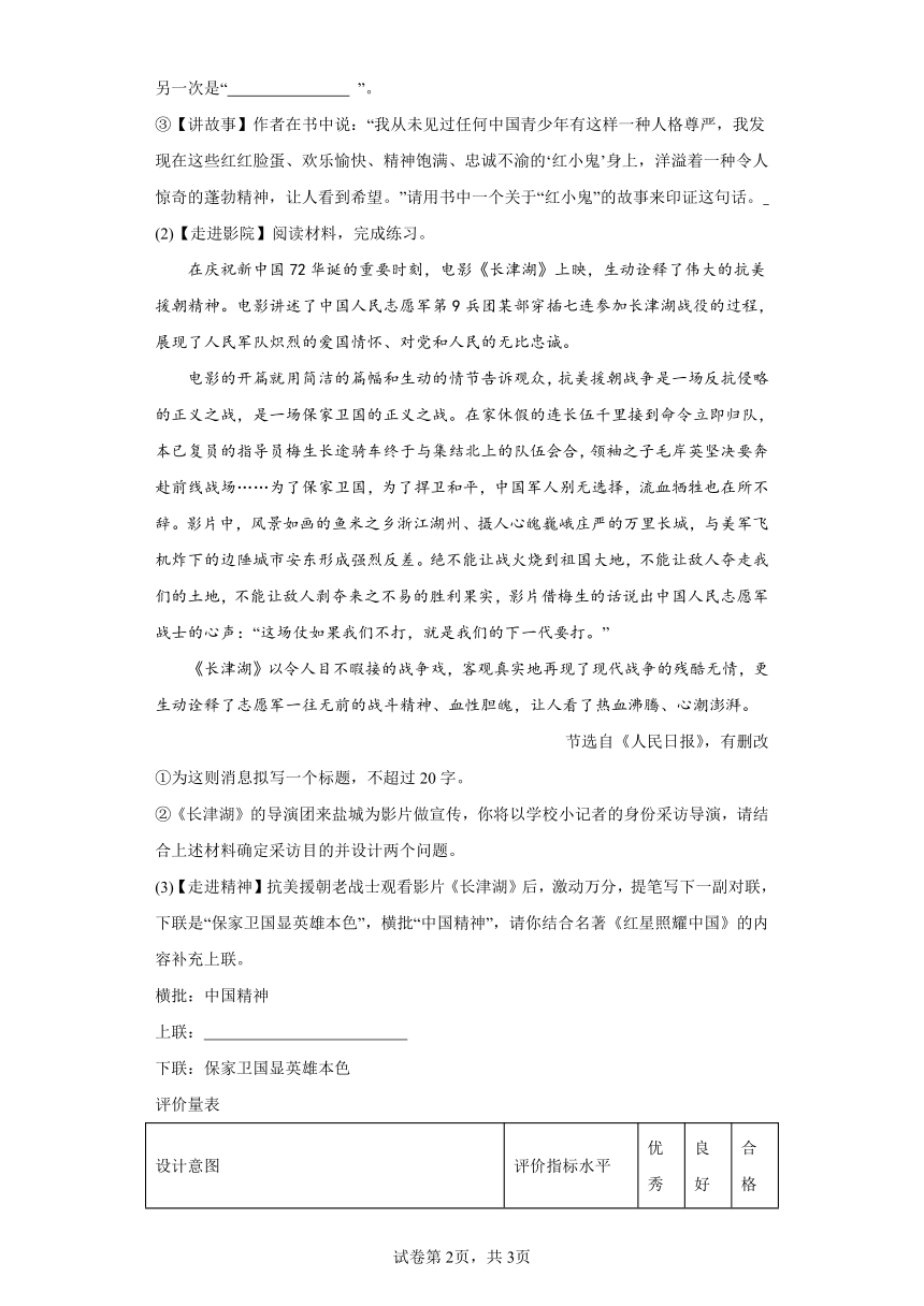 2025新澳门,警惕虚假宣传、全面解答、综合解答解释落实