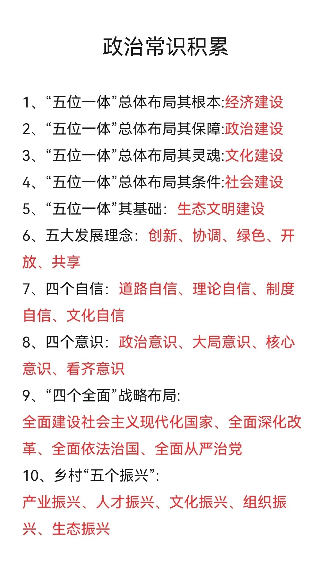 香港正版资料大全免费、警惕虚假宣传-全面释义、深度解答解释落实