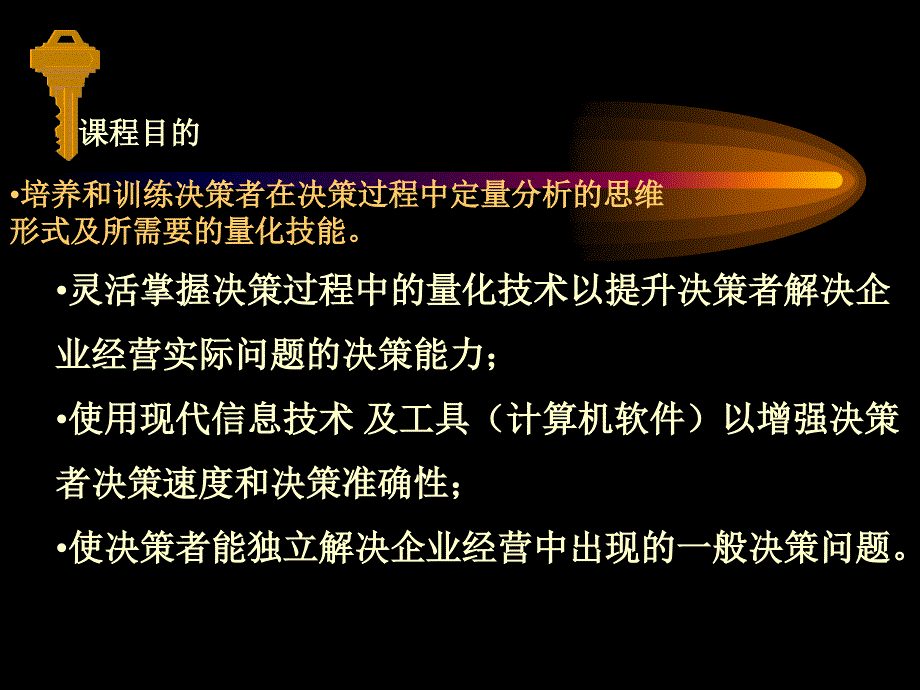 澳门最准内部资料期期，详细解答、定量解答解释落实